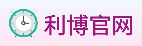 利博官网 Logo